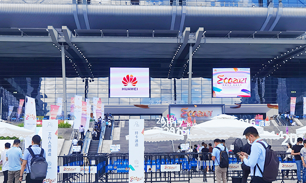 友聯哨兵太陽能移動監控系統亮相“華為中國生態大會2021”