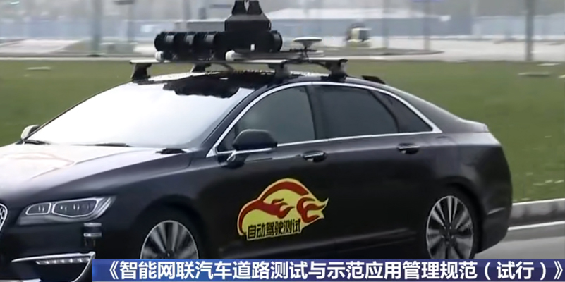 豐田車聯網引進友聯哨兵移動監控設備