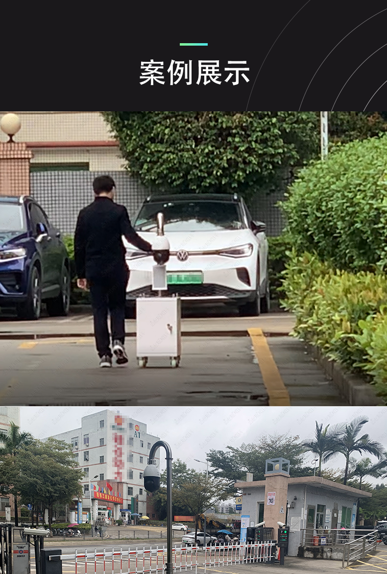 移動(dòng)監(jiān)控系統(tǒng)4G球機(jī)