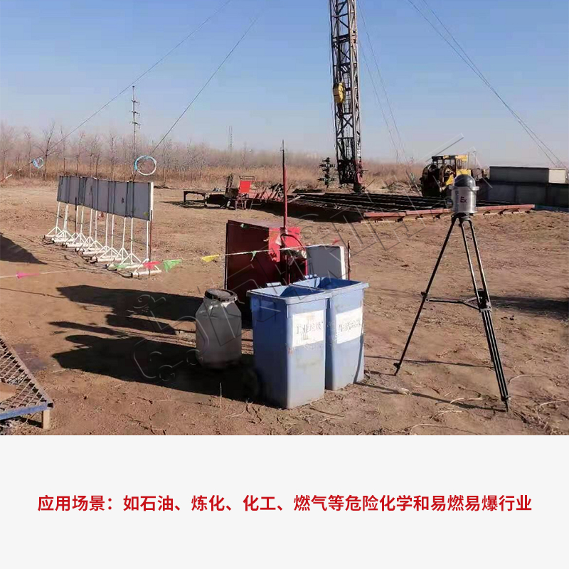 5G防爆布控球現場應用圖