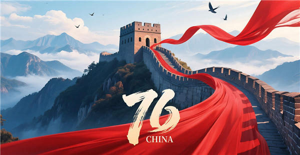 友聯哨兵關于2025年國慶中秋假期安排的通知